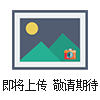 鄭州多路閥